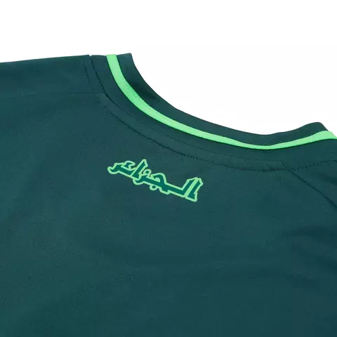 Camisa Argélia II 24/25 Torcedor Masculina - Verde
